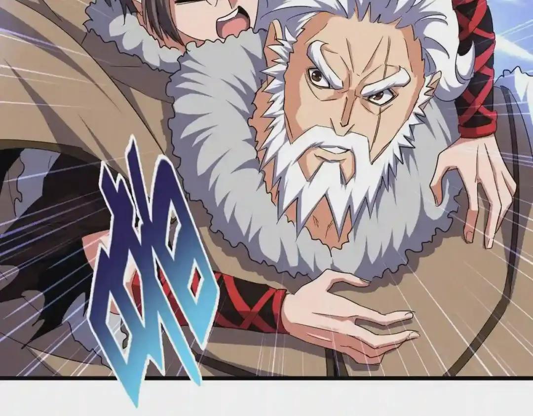 第246话 演技派二人组 第108页