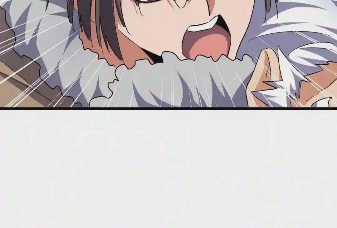 第246话 演技派二人组 第112页