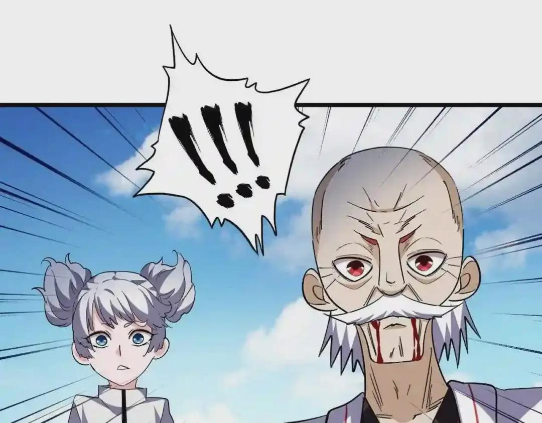 第246话 演技派二人组 第113页