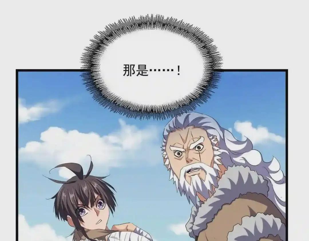 第246话 演技派二人组 第125页
