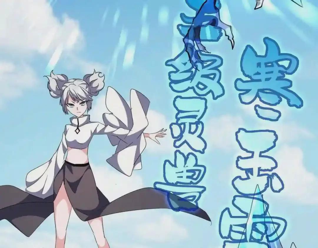 第246话 演技派二人组 第128页