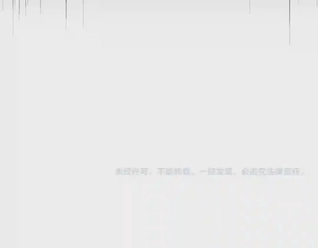 第246话 演技派二人组 第140页