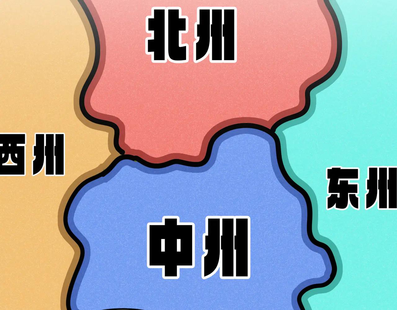 第631话 出发 第3页