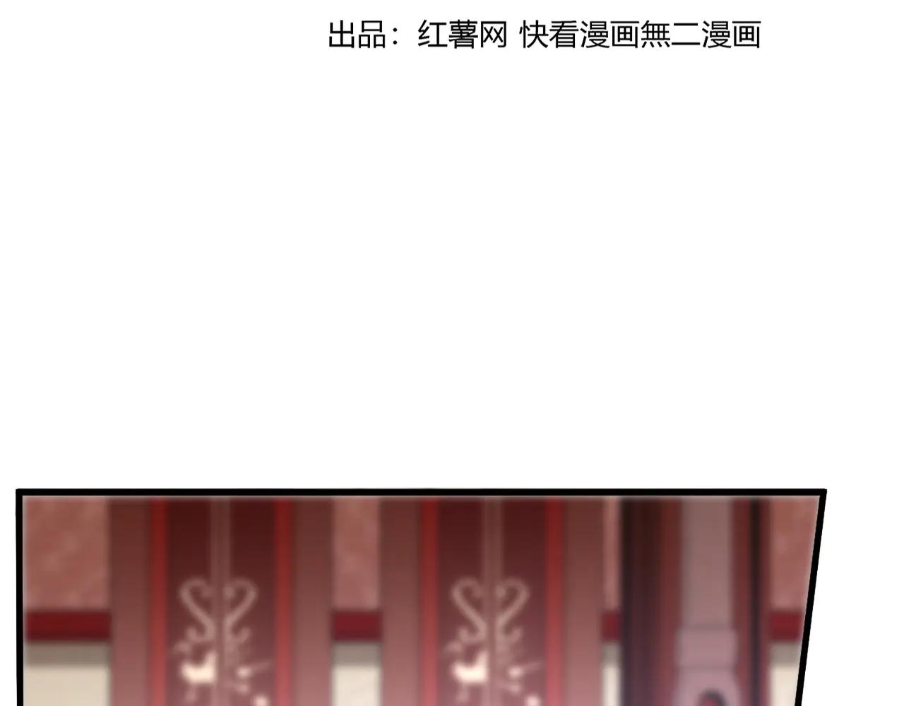 第631话 出发 第10页