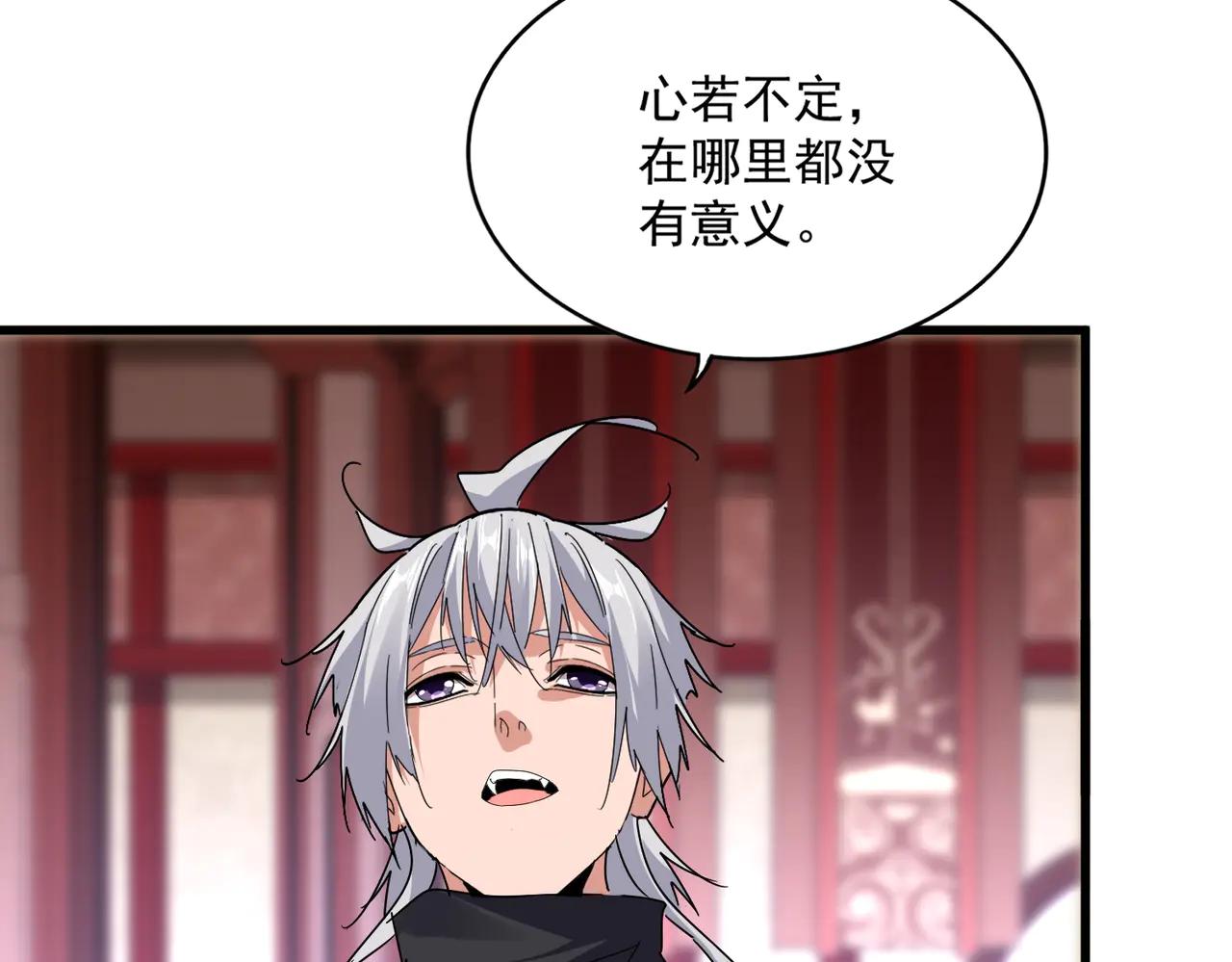 第631话 出发 第51页