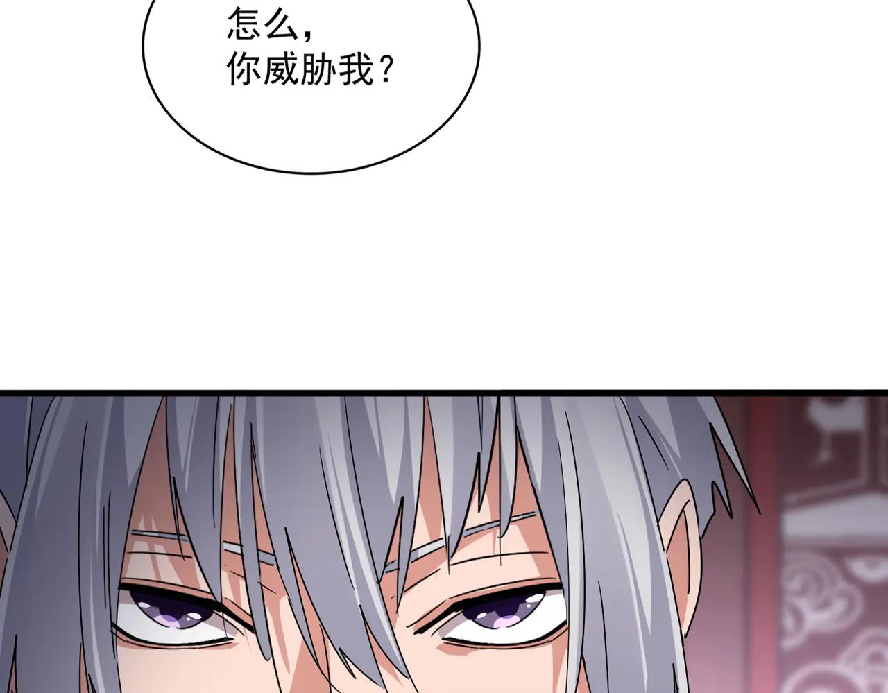 第631话 出发 第54页
