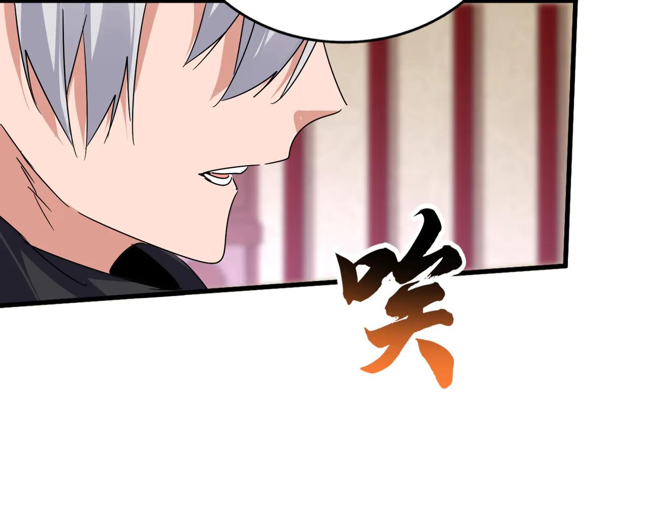 第631话 出发 第60页