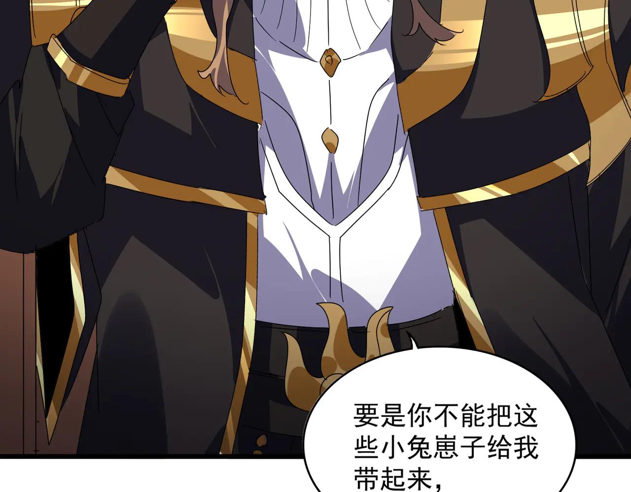 第631话 出发 第68页