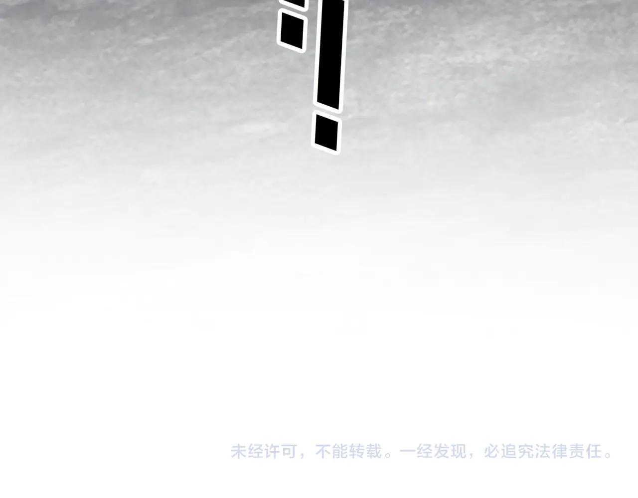 第631话 出发 第117页