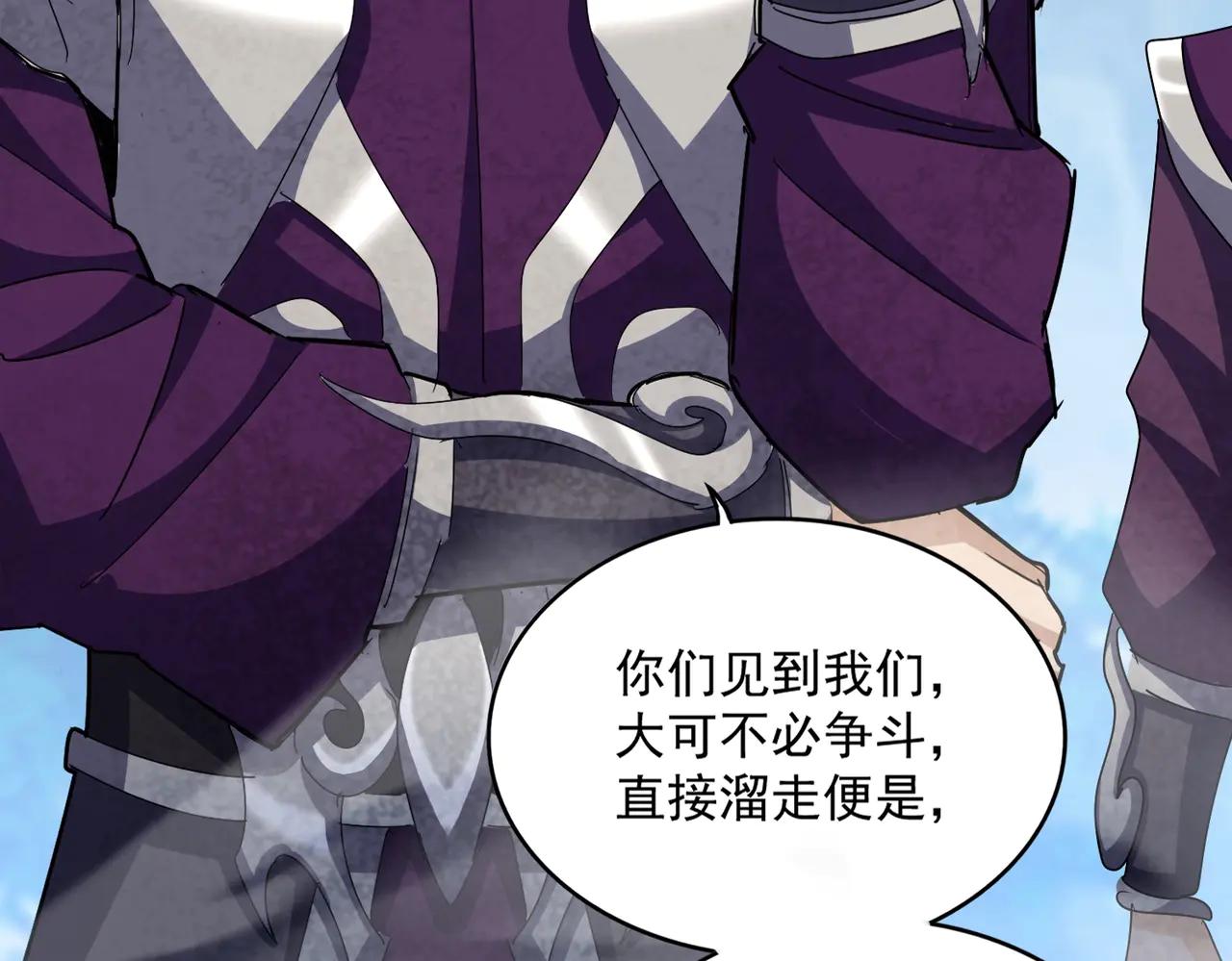 第546话 你一脸DIO样啊...兄dei 第21页