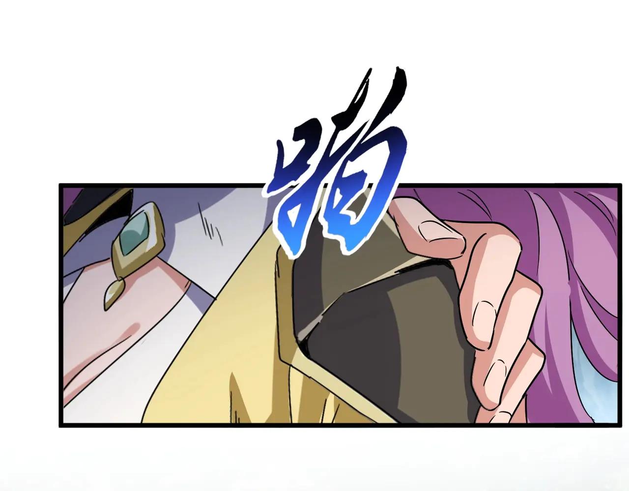 第546话 你一脸DIO样啊...兄dei 第61页