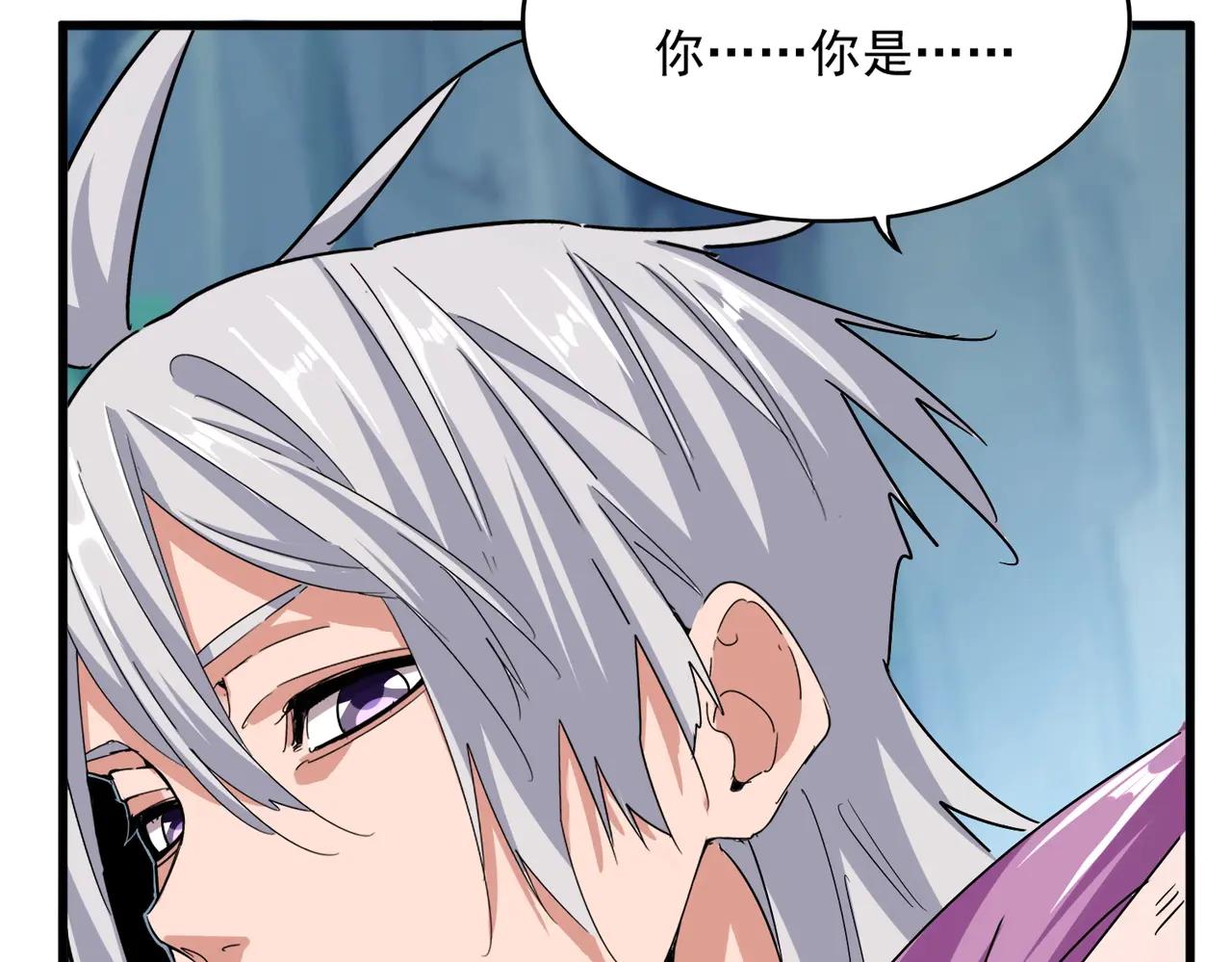 第546话 你一脸DIO样啊...兄dei 第65页
