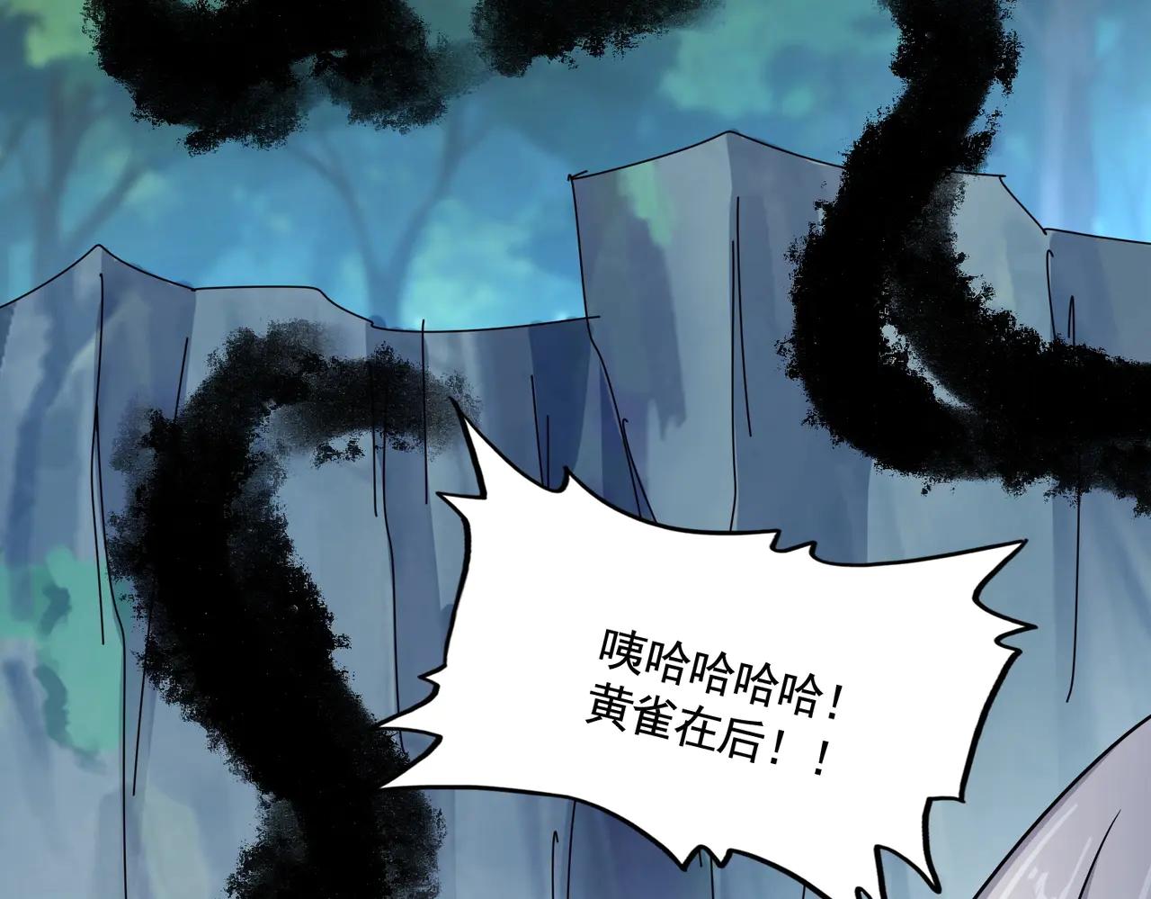 第546话 你一脸DIO样啊...兄dei 第70页