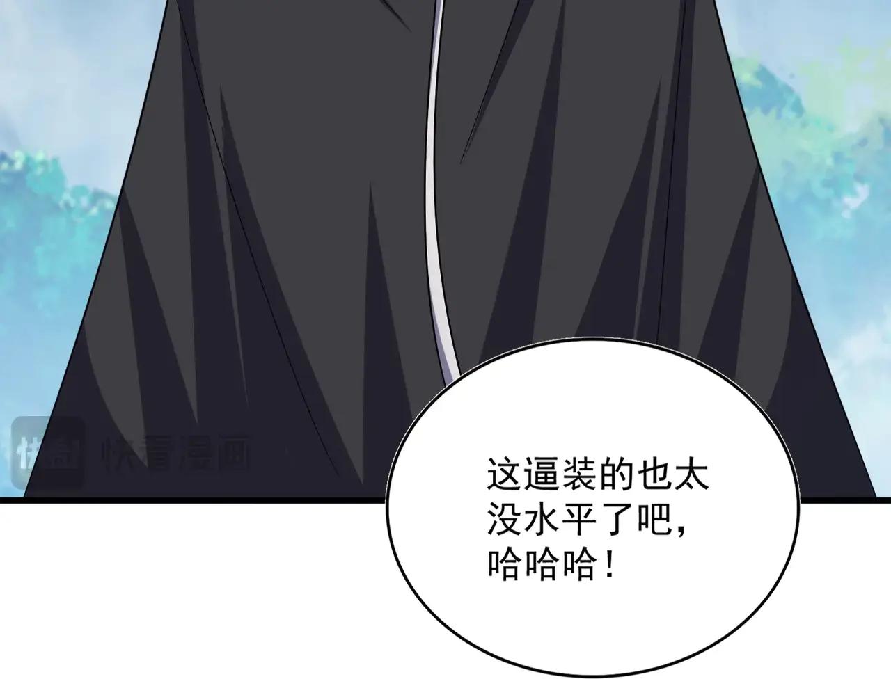 第546话 你一脸DIO样啊...兄dei 第98页