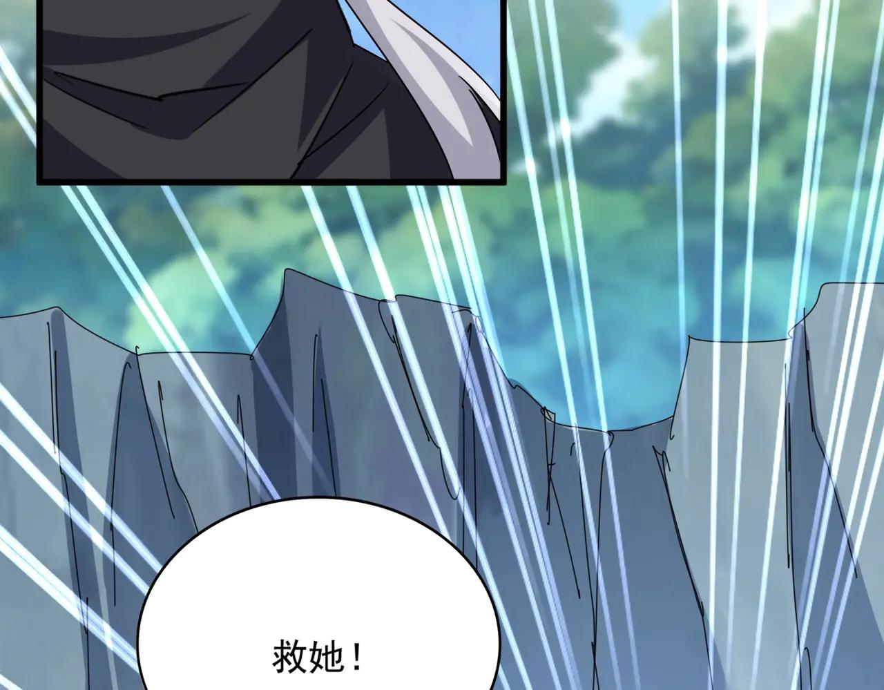 第546话 你一脸DIO样啊...兄dei 第103页