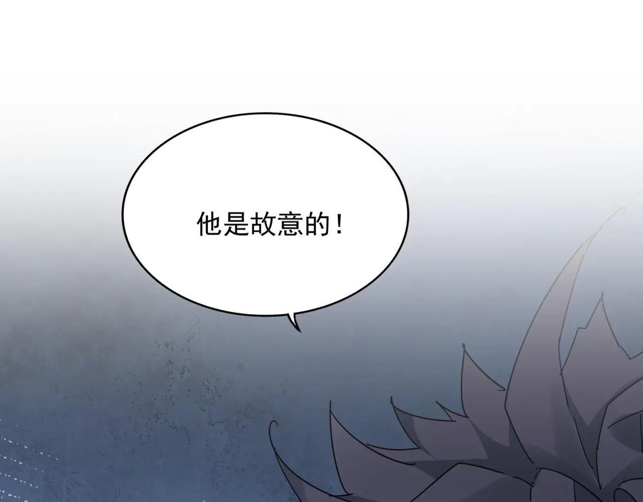 第700话 卓凡认真系列 第2页