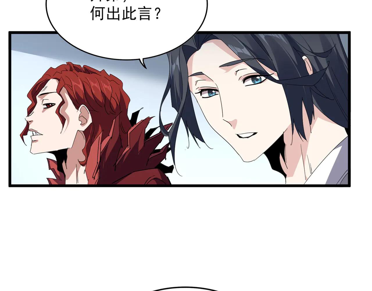 第700话 卓凡认真系列 第11页
