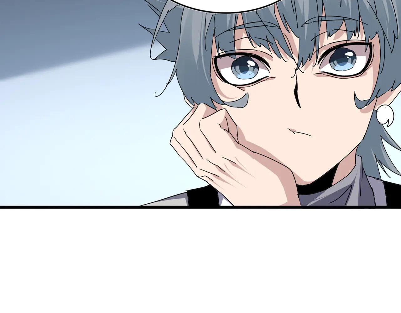 第700话 卓凡认真系列 第17页