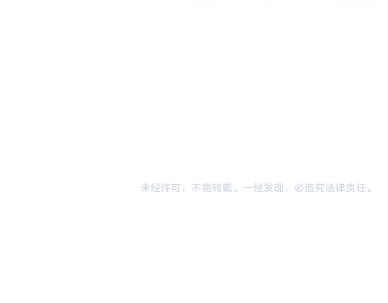 第700话 卓凡认真系列 第124页