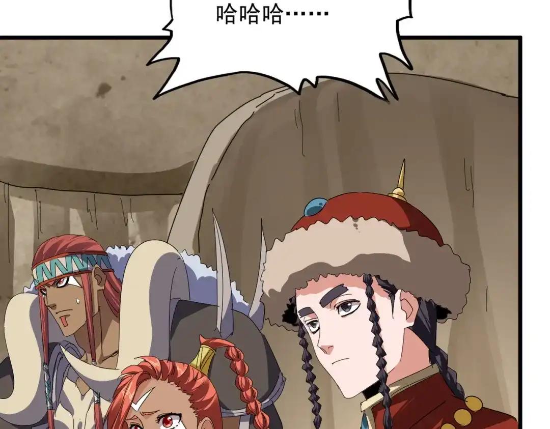 第842话 不对劲的六王爷 第7页