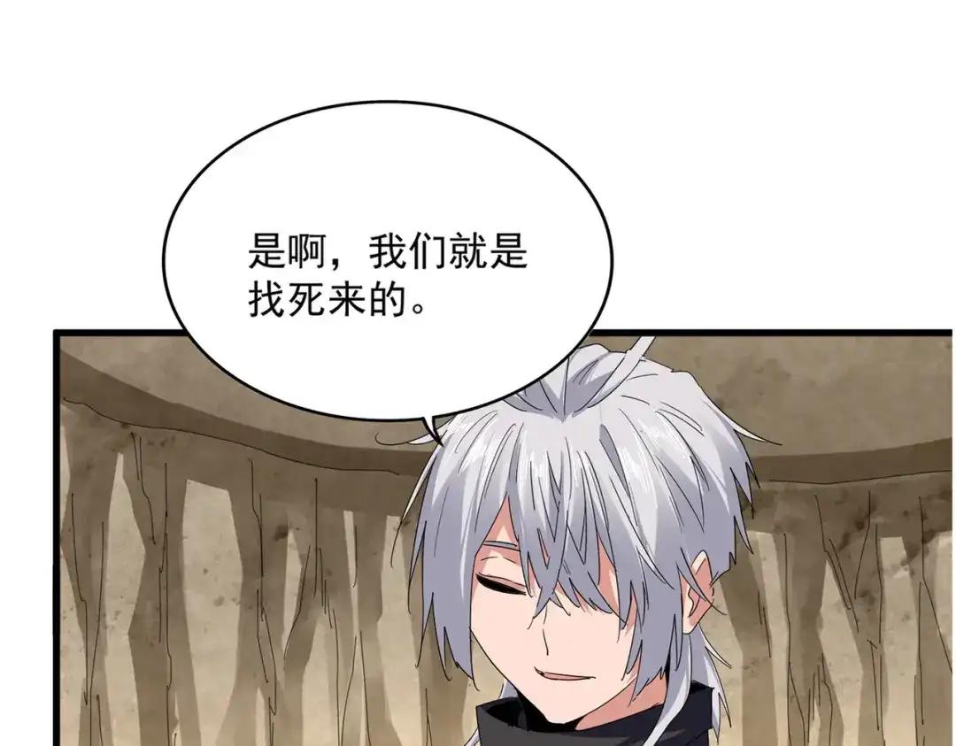 第842话 不对劲的六王爷 第9页