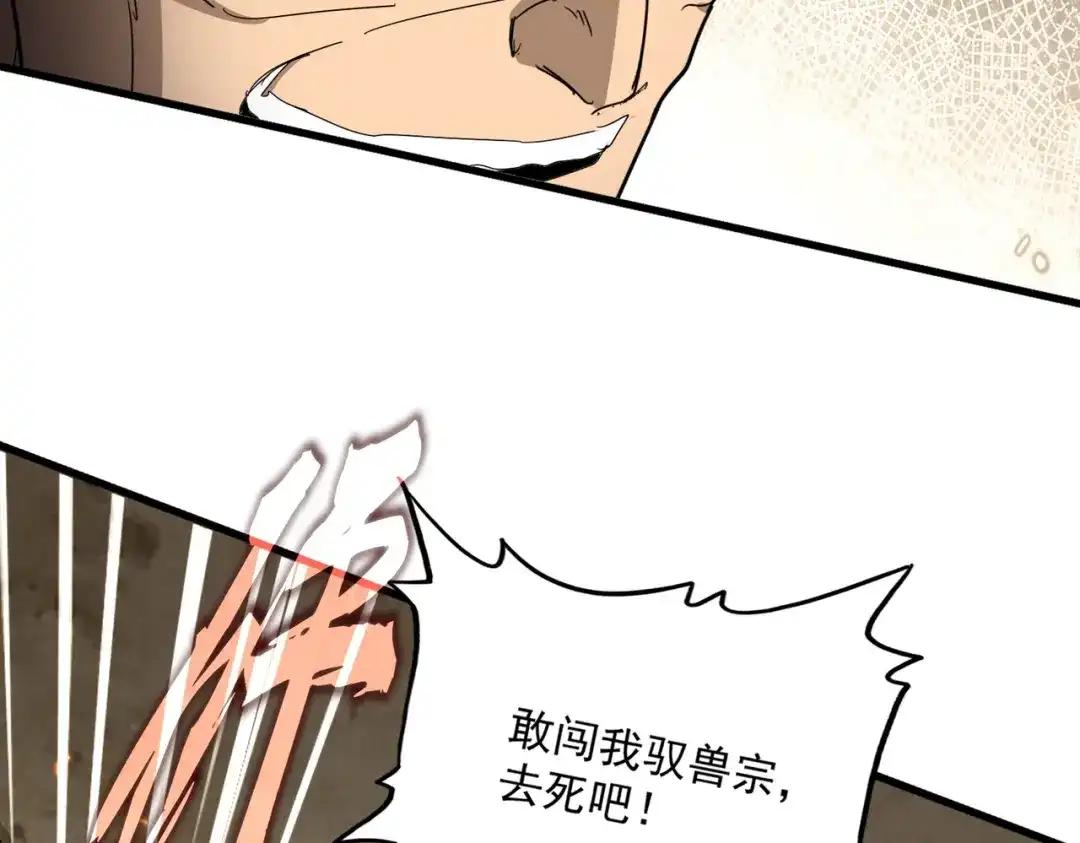 第842话 不对劲的六王爷 第13页