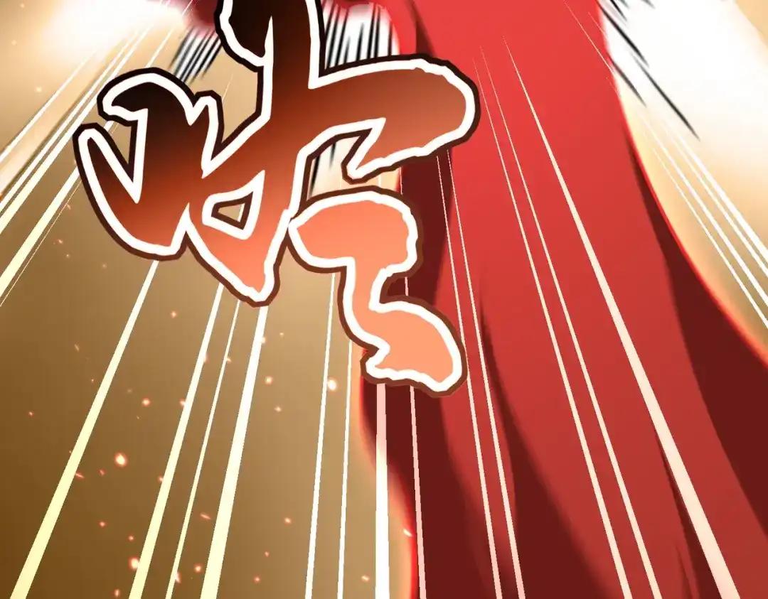 第842话 不对劲的六王爷 第19页