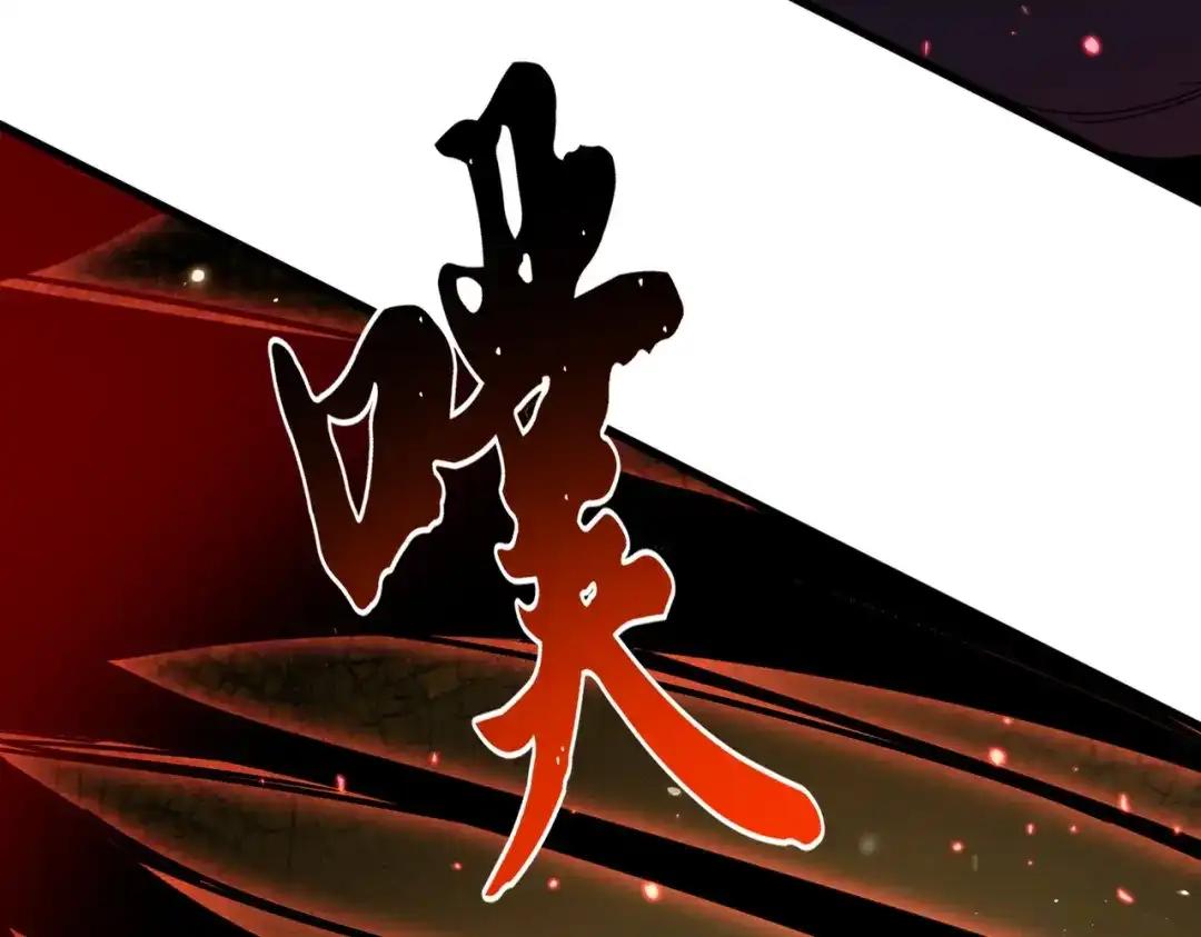 第842话 不对劲的六王爷 第26页