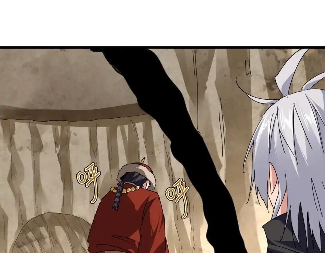 第842话 不对劲的六王爷 第39页