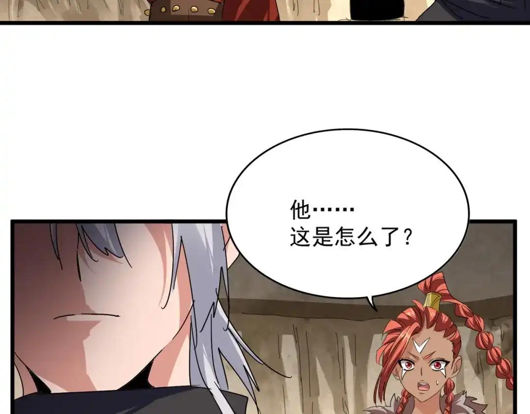 第842话 不对劲的六王爷 第40页