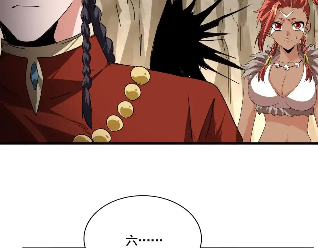 第842话 不对劲的六王爷 第47页