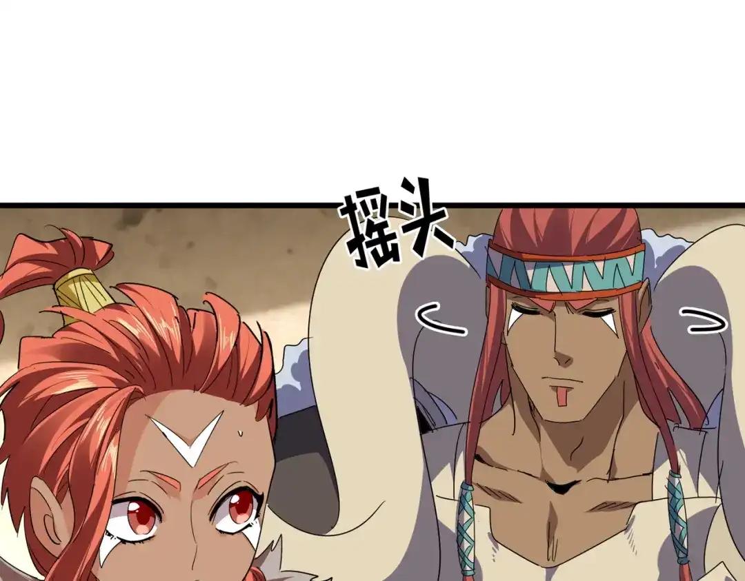第842话 不对劲的六王爷 第49页