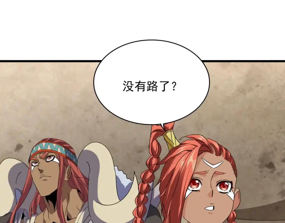 第842话 不对劲的六王爷 第54页