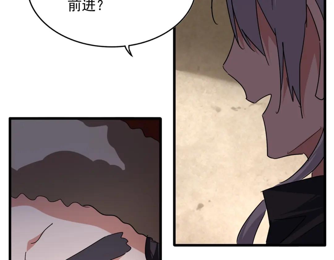 第842话 不对劲的六王爷 第68页