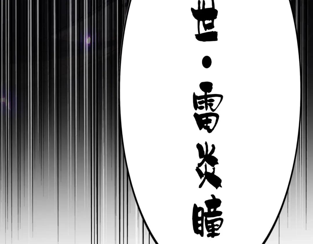 第842话 不对劲的六王爷 第90页