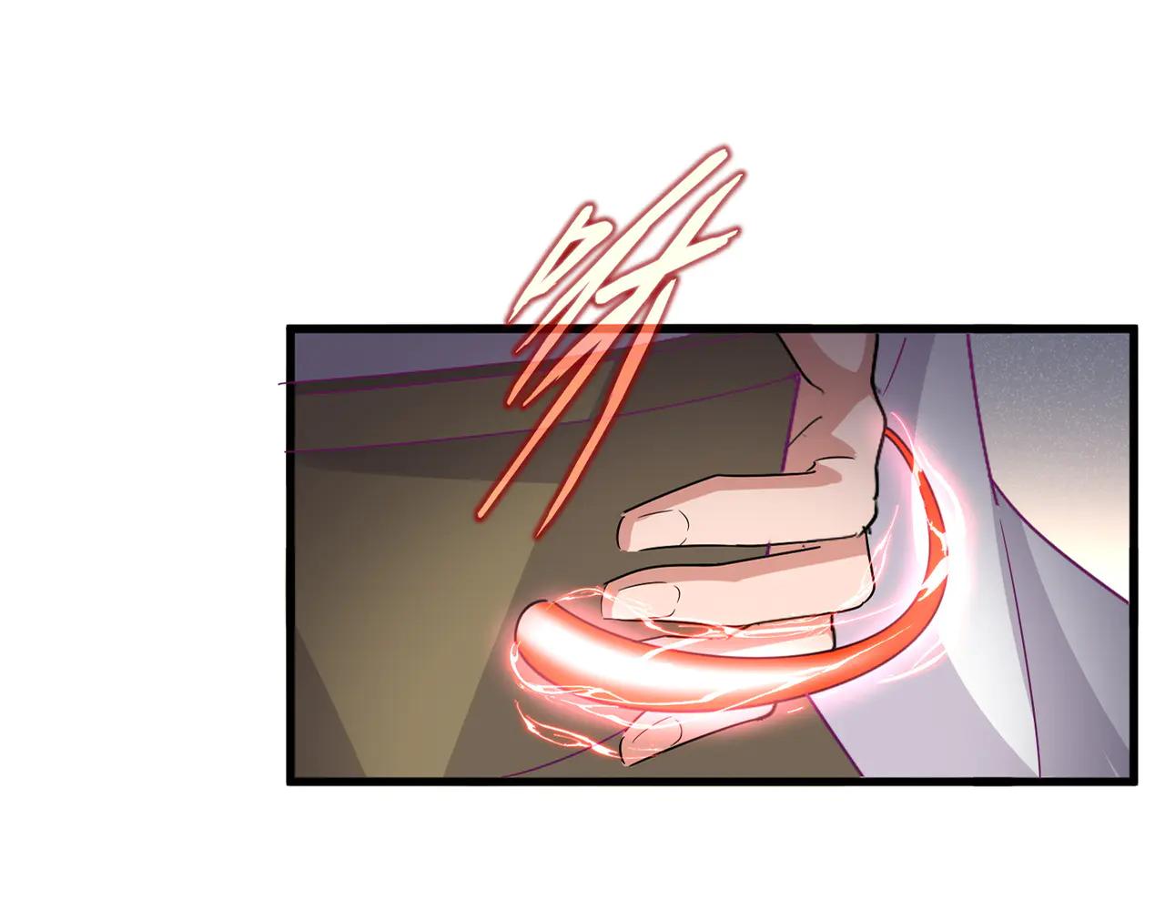 第641话 炎魔 第11页