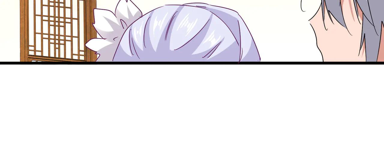 第641话 炎魔 第15页