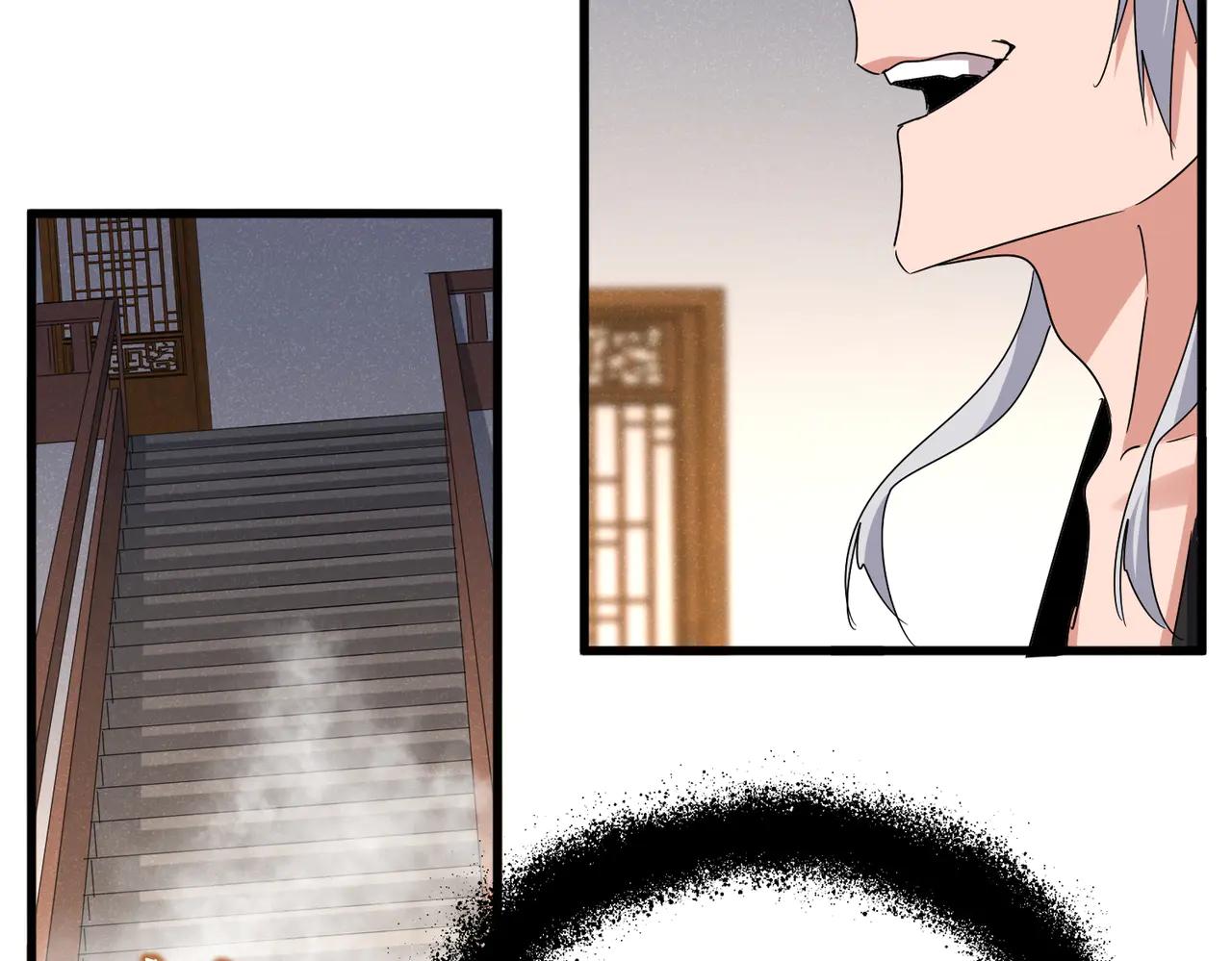 第641话 炎魔 第17页