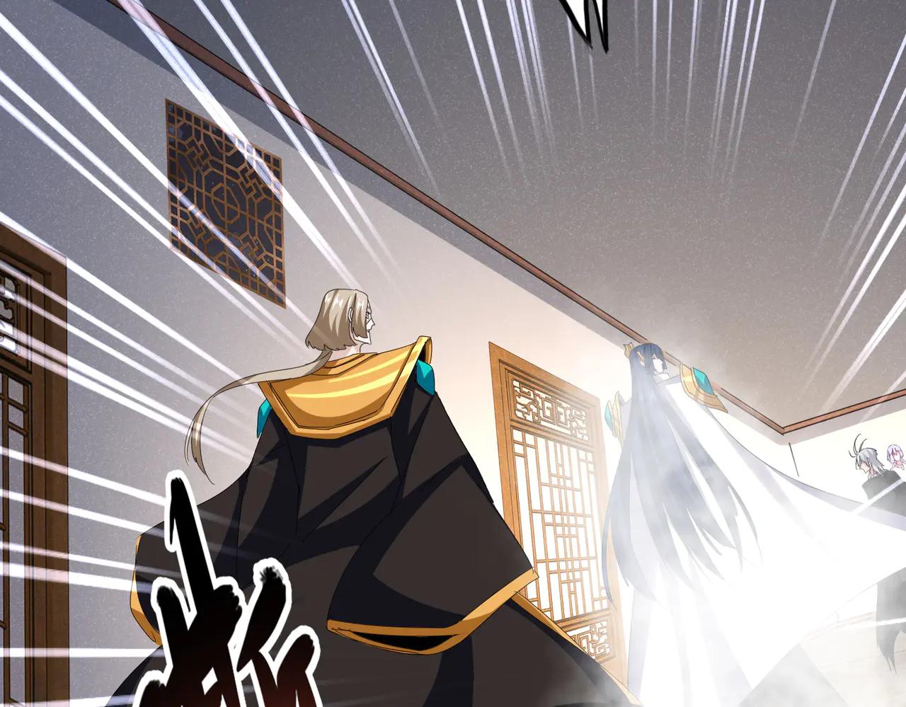 第641话 炎魔 第20页