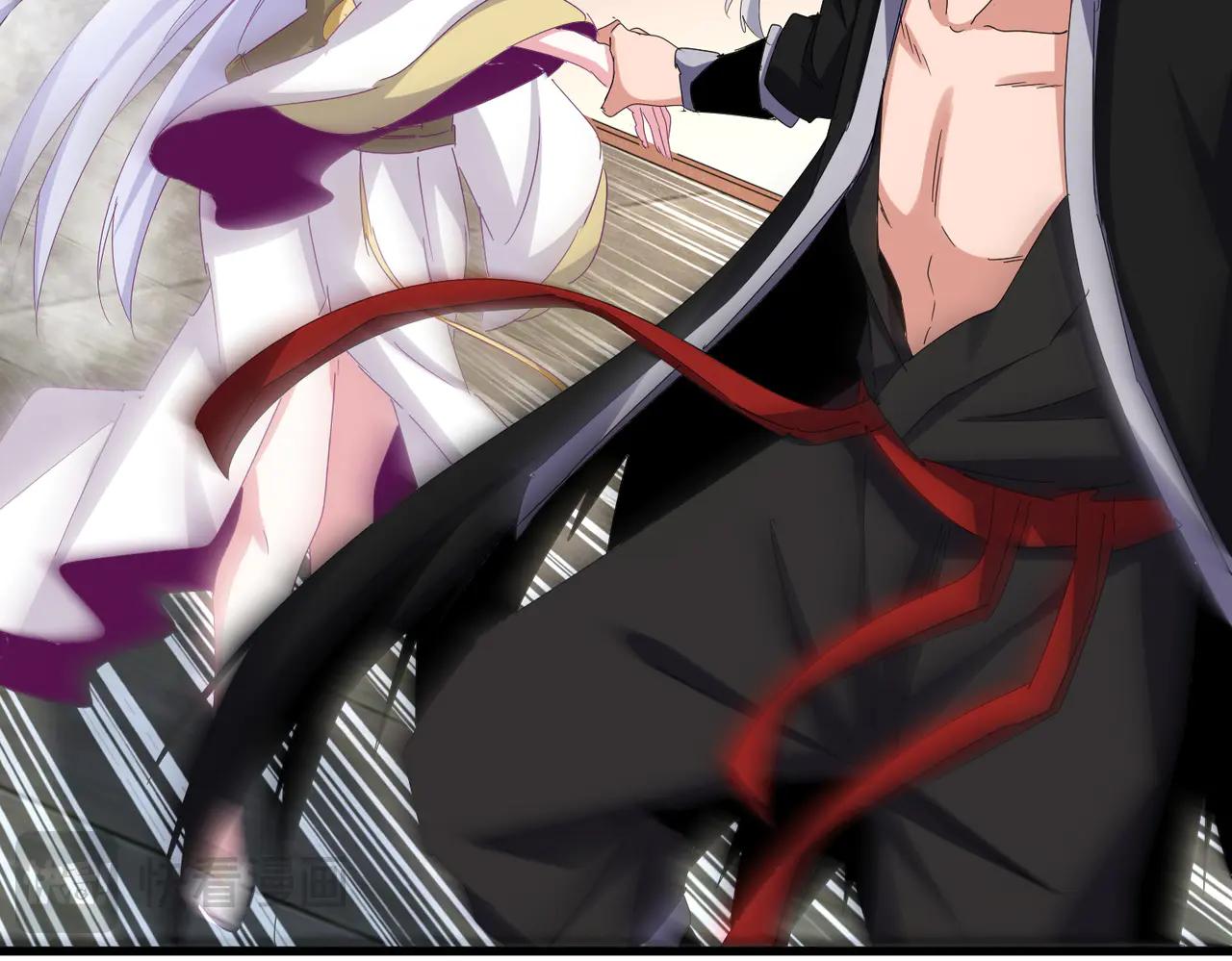 第641话 炎魔 第23页