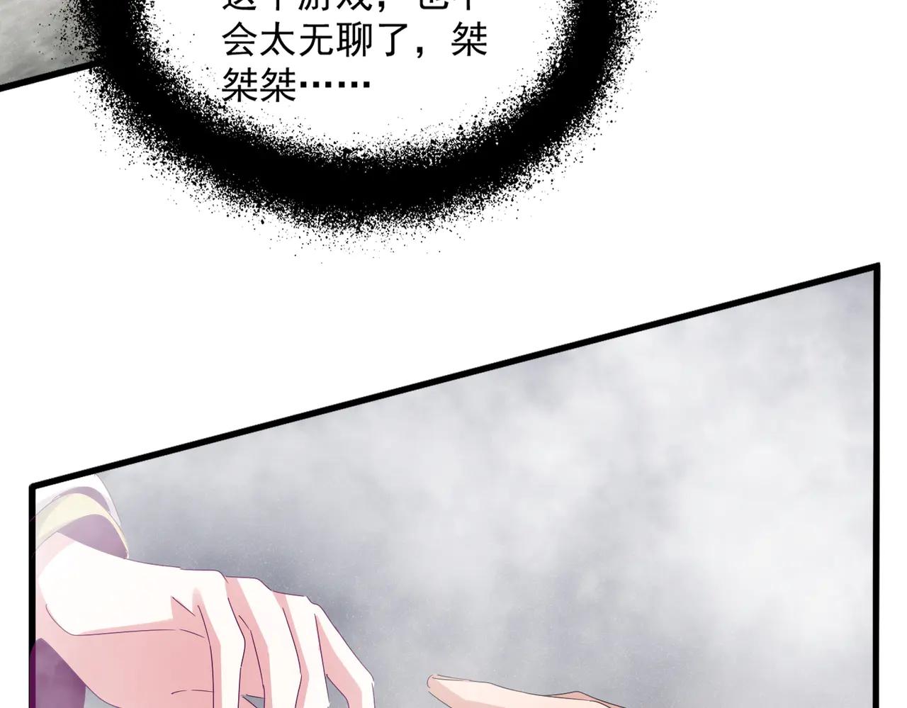 第641话 炎魔 第30页
