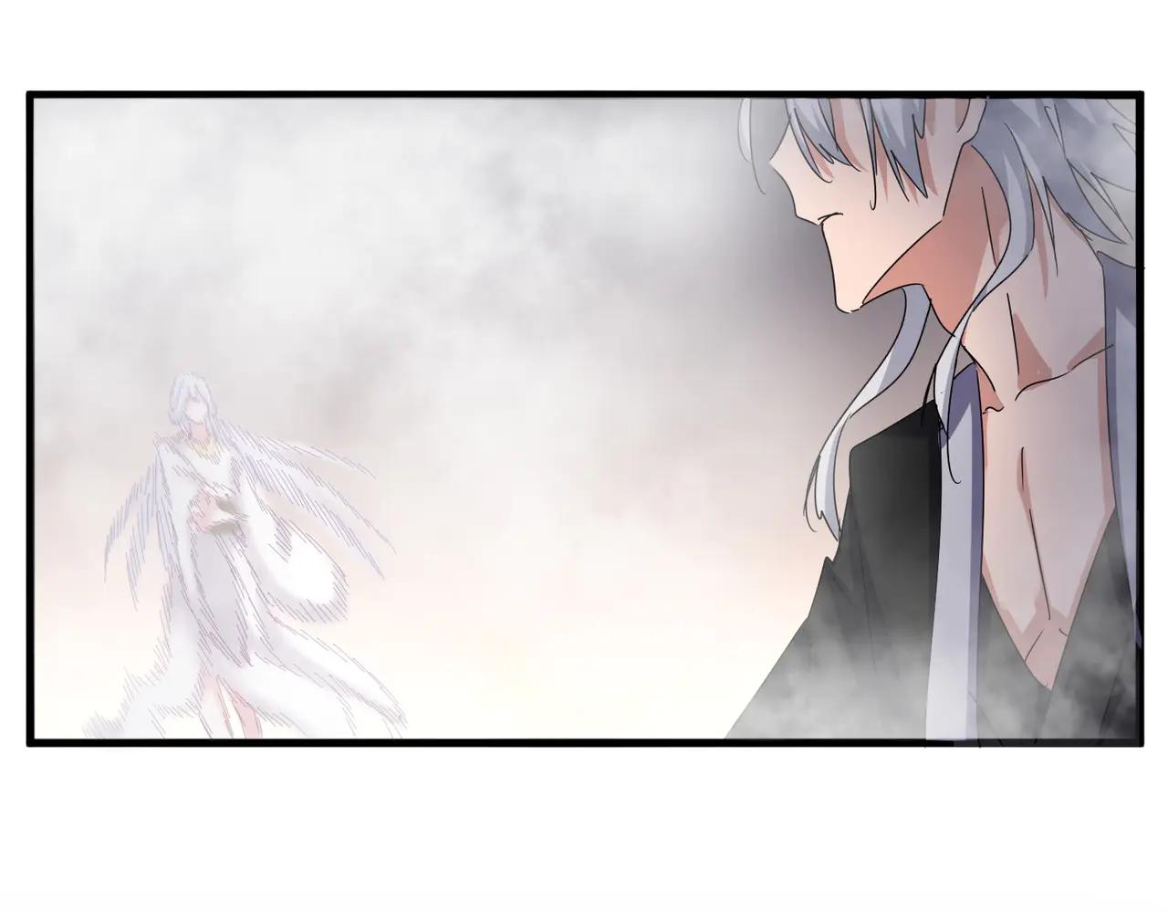 第641话 炎魔 第32页