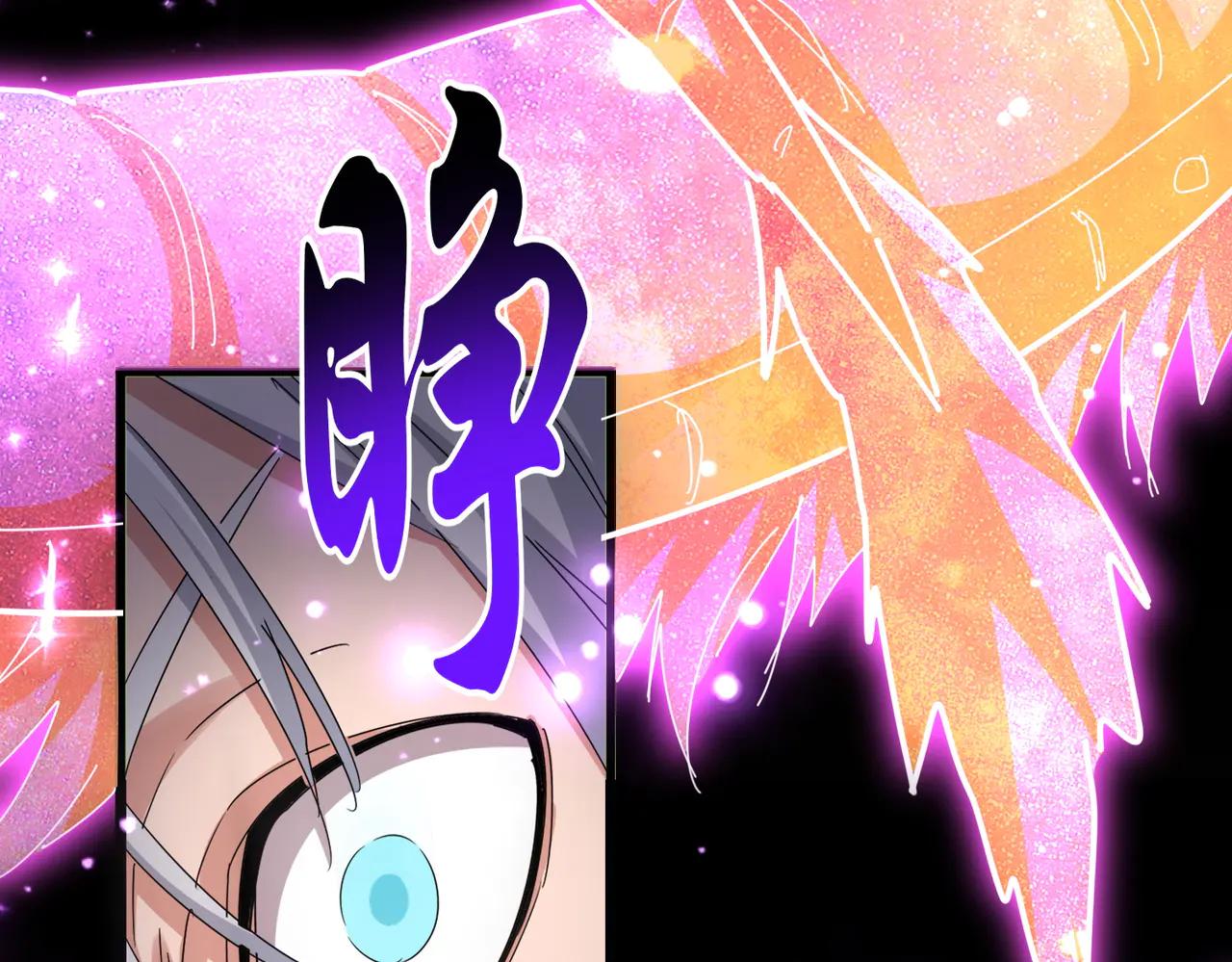 第641话 炎魔 第37页