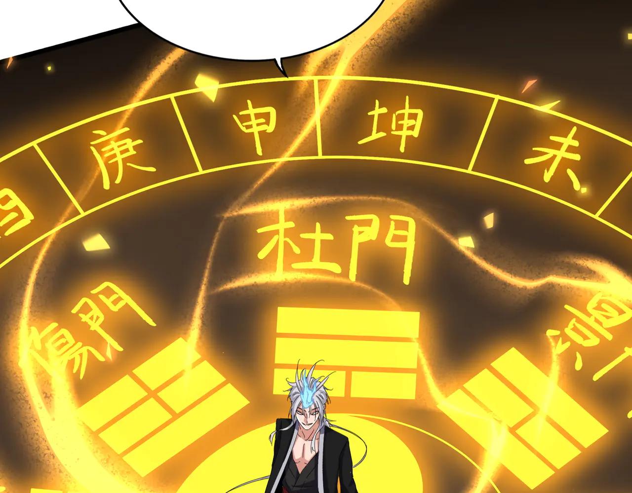 第641话 炎魔 第52页