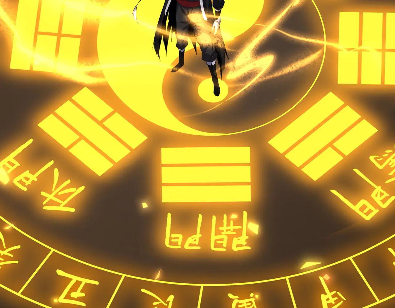 第641话 炎魔 第53页