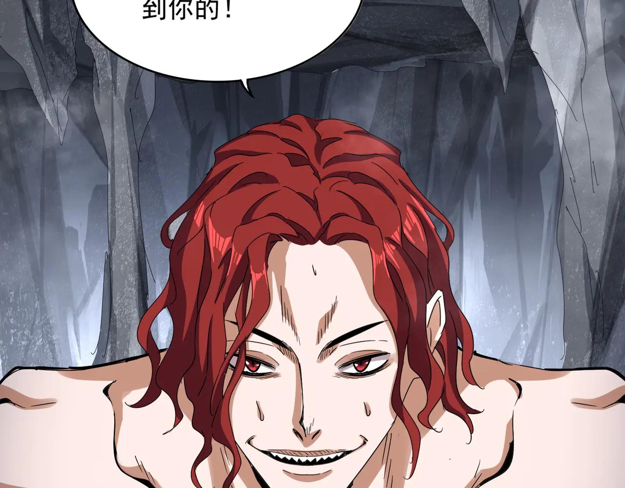 第641话 炎魔 第69页