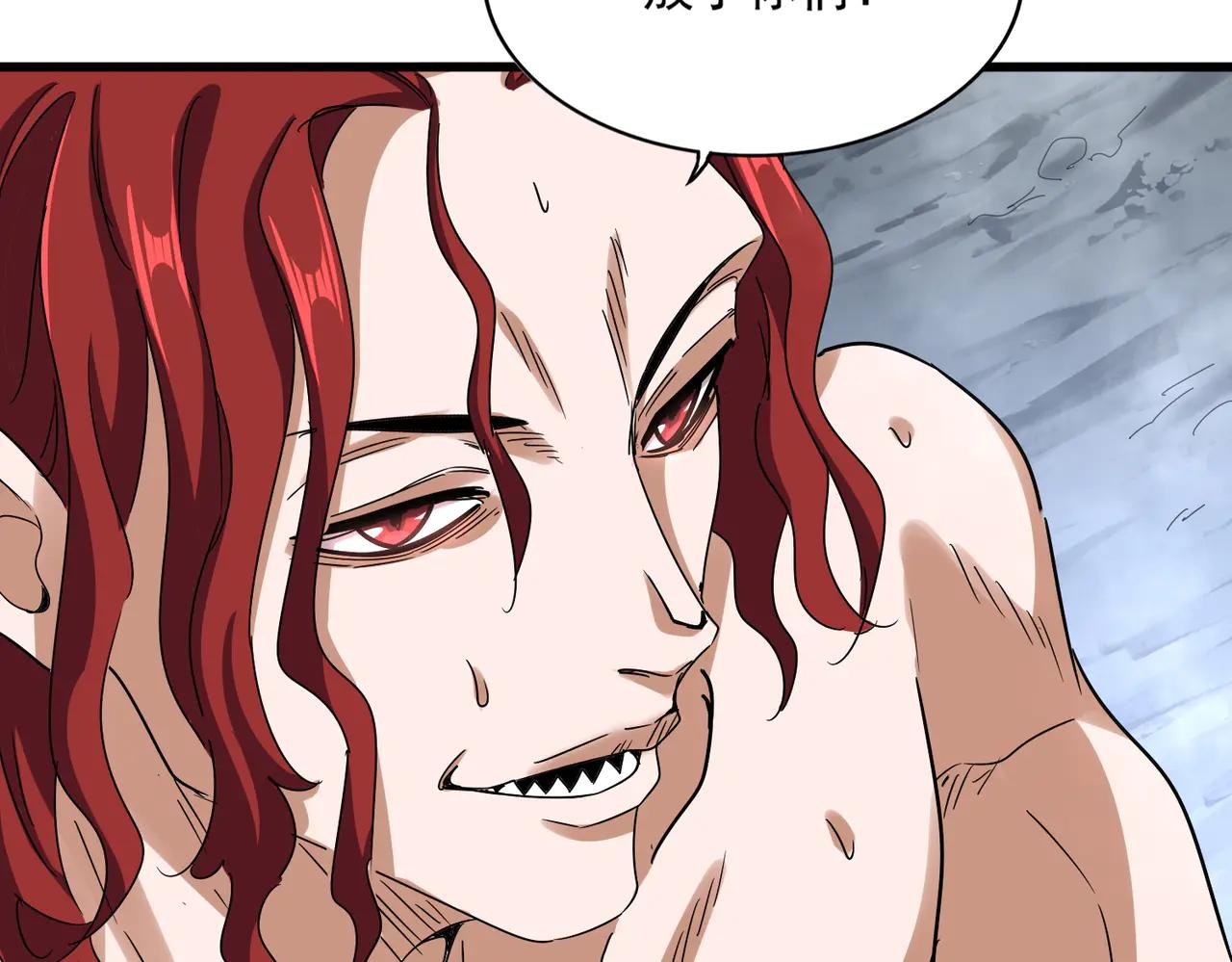 第641话 炎魔 第75页