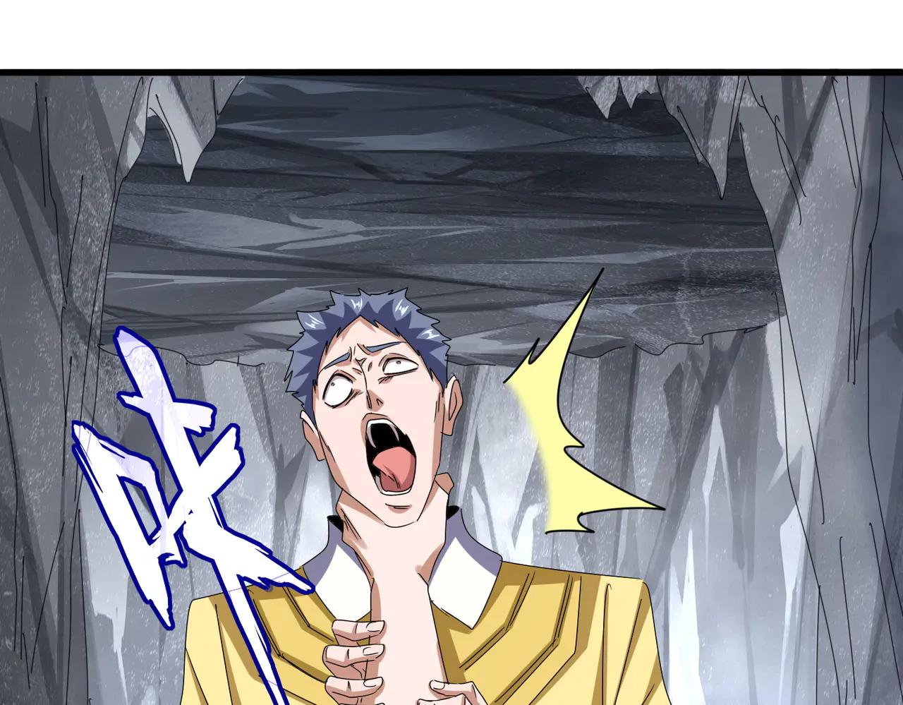 第641话 炎魔 第94页