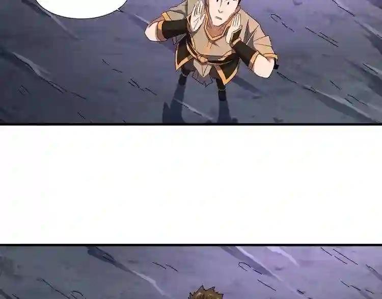 第103话 发愁 第30页