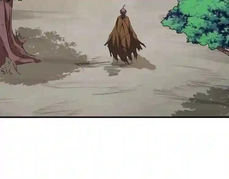 第103话 发愁 第37页